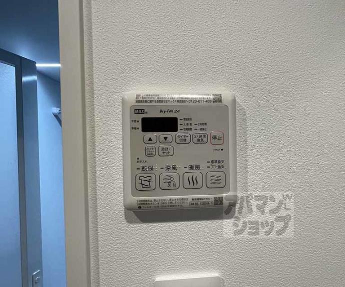 【ＳＴＡＮＤＺ京都二条】間取