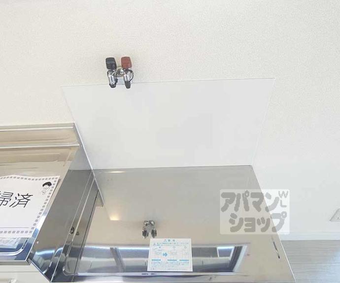 【カーサ西陣】間取