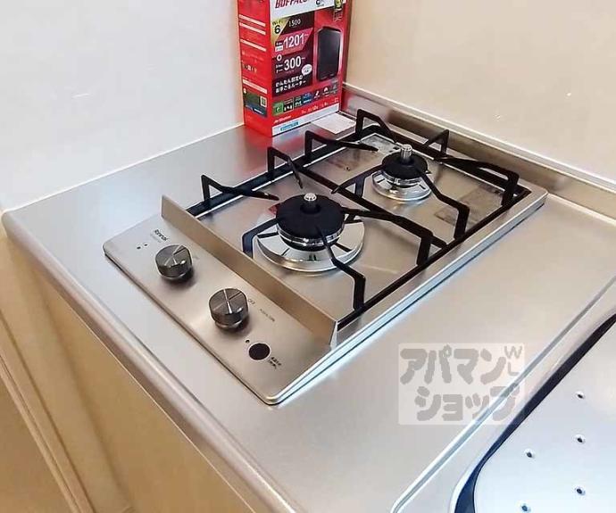 【ハーモニーテラス栗栖野華ノ木町】間取