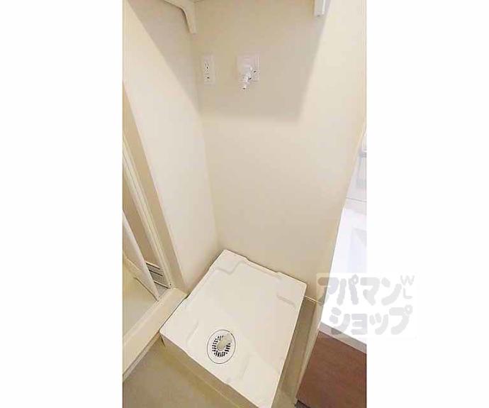 【ハーモニーテラス栗栖野華ノ木町】間取