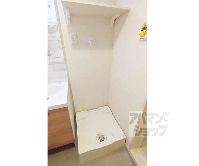 【ハーモニーテラス栗栖野華ノ木町】間取