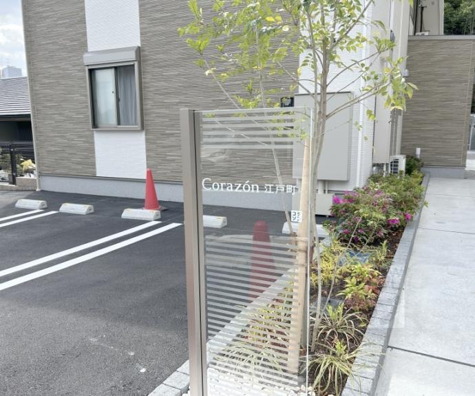 【Ｃｏｒａｚｏｎ江戸町】間取