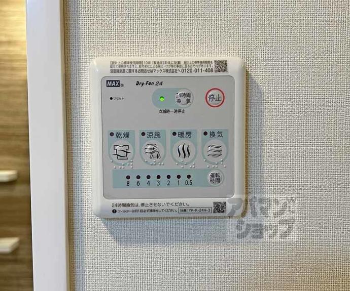 【Ｃｏｒａｚｏｎ江戸町】間取