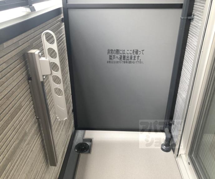 【オーサム　ヴィレッジ　京都桂】間取