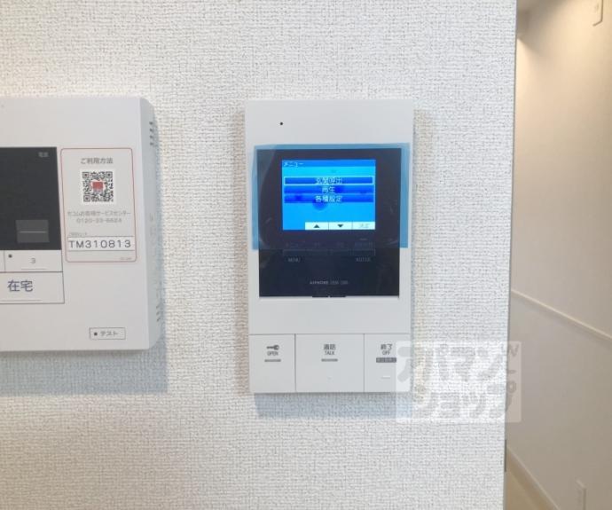 【オーサム　ヴィレッジ　京都桂】間取