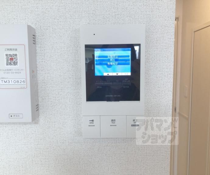 【オーサム　ヴィレッジ　京都桂】間取