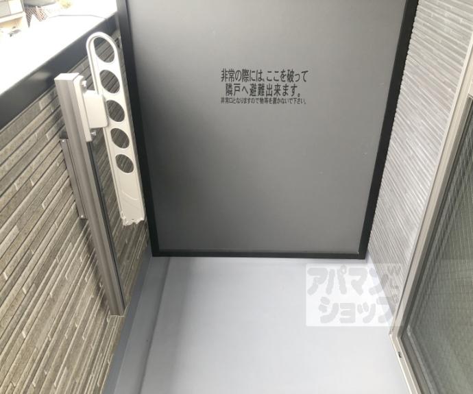 【オーサム　ヴィレッジ　京都桂】間取