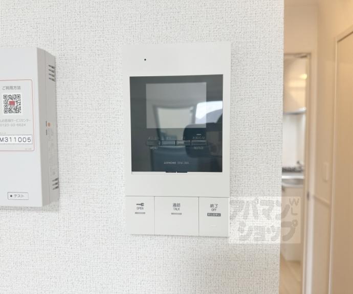 【オーサムヴィレッジ京都桂】間取