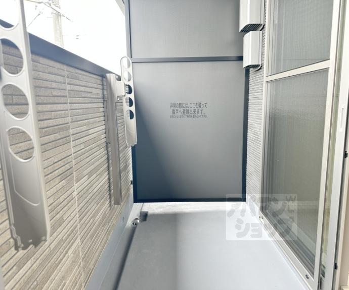 【オーサムヴィレッジ京都桂】間取