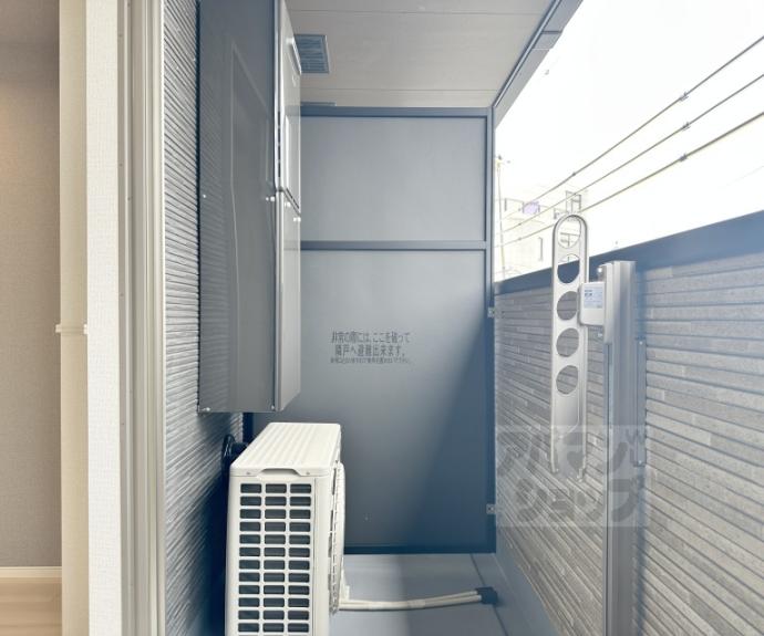 【オーサムヴィレッジ京都桂】間取