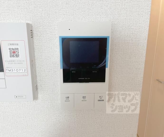 【オーサム　ヴィレッジ　京都桂】間取