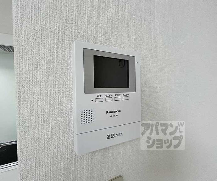 【サンシャインシルク嵯峨】間取