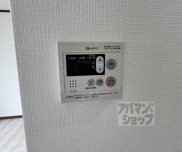 【サンシャインシルク嵯峨】間取
