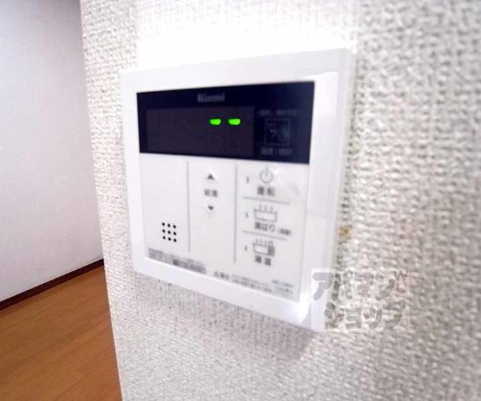 【サンシャインシルク嵯峨】間取