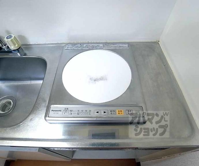 【サンシャインシルク嵯峨】間取