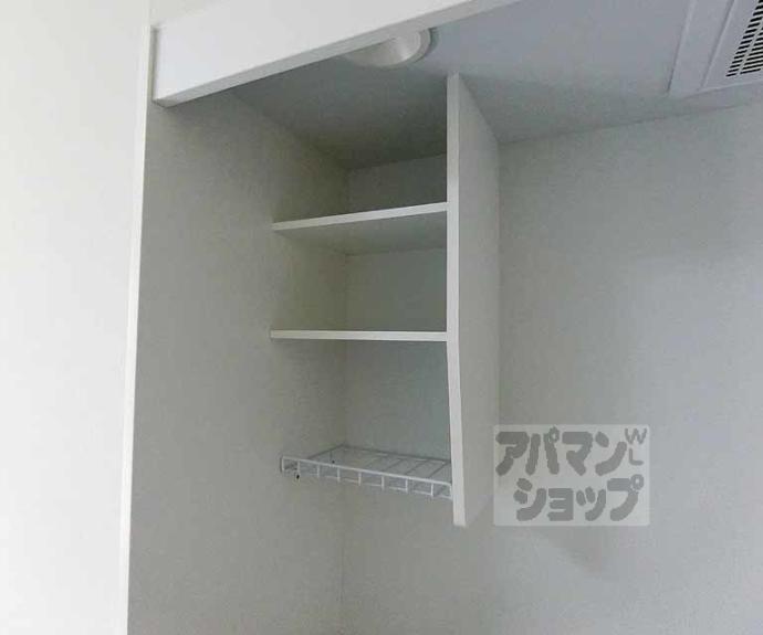 【サンシャインシルク嵯峨】間取