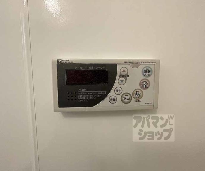 【ルミエール・ド・鴨川】間取
