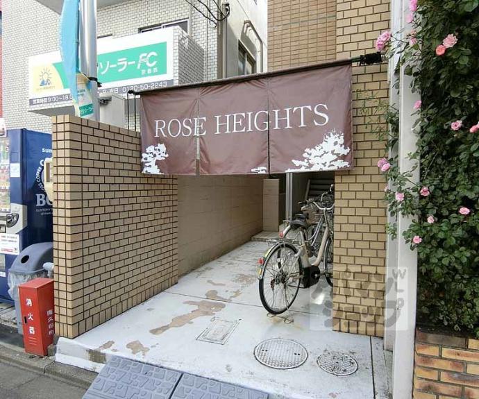 【高辻ローズハイツ】間取