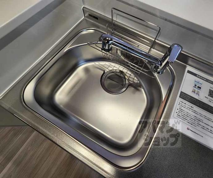 【D-ROOM西院小米町】間取