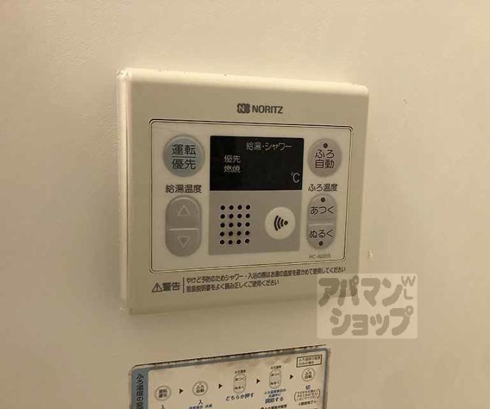 【きよしマンション】間取