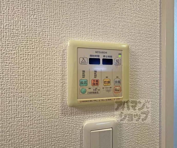 【エスポワール麩屋町】間取
