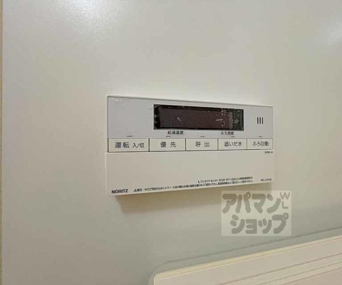 【エスポワール麩屋町】間取