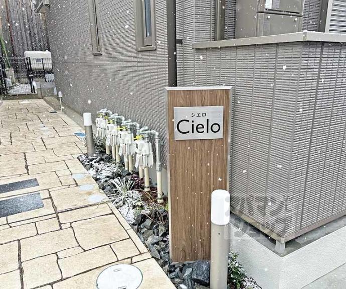 【仮称）石田内里町ハイツ】間取