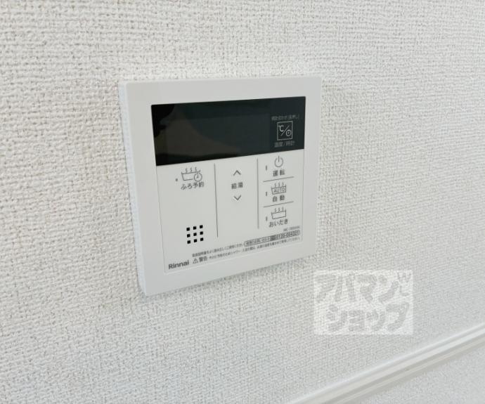 【プレミール京都】間取