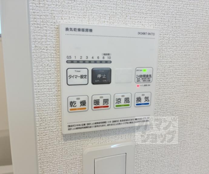 【プレミール京都】間取