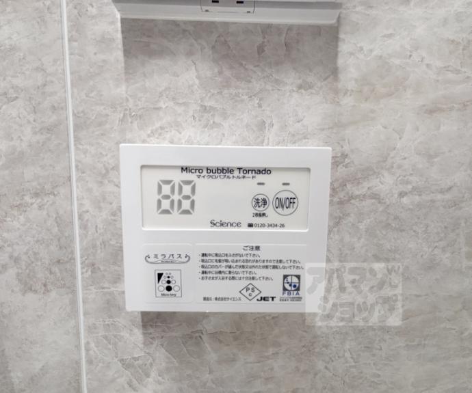 【レーベン京都河原町】間取