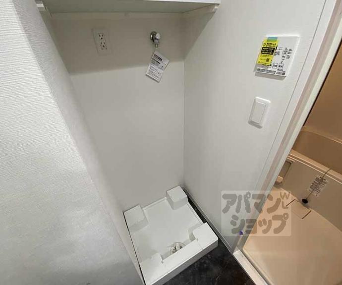 【ベラジオ雅び京都西院Ⅱ】間取