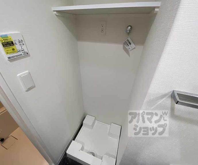 【ベラジオ雅び京都西院Ⅱ】間取