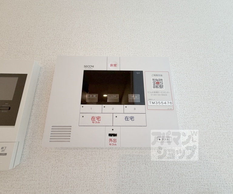 【パークガーデン】間取