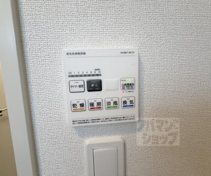 【パークガーデン】間取