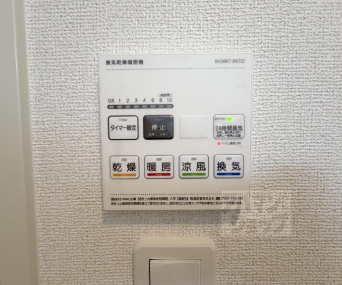 【パークガーデン】間取
