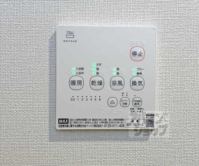 【Ｋｙｏ　Ｍａｉｓｏｎ伏見】間取