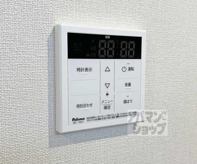 【Kyo Maison伏見】間取