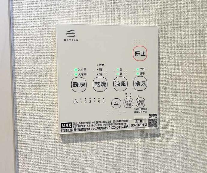 【Ｋｙｏ　Ｍａｉｓｏｎ伏見】間取