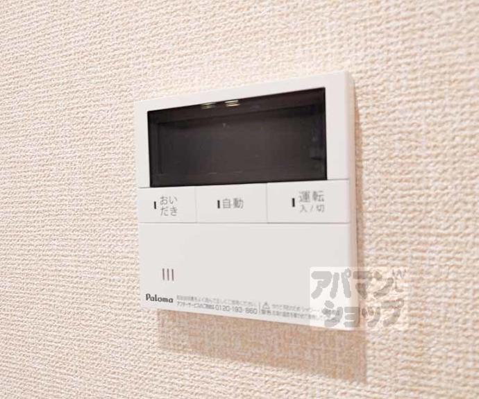 【ハイダウェイ両替町】間取