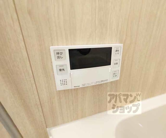 【Comfy Court 五条西洞院】間取