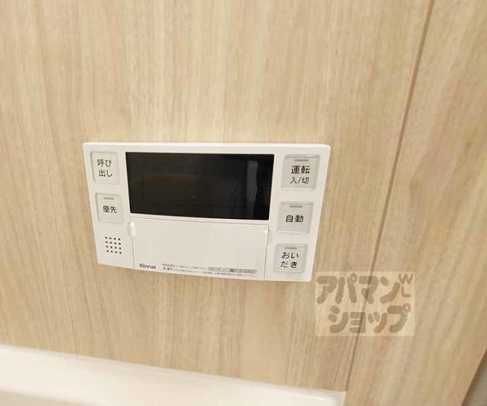 【Comfy Court 五条西洞院】間取