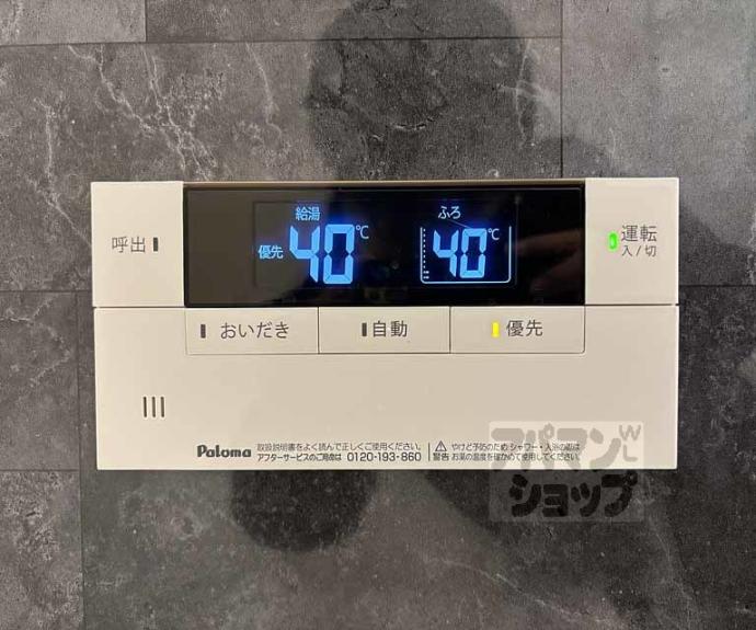 【GRAMM桂北滝川 B棟】間取