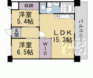 【醍醐東市営住宅　１１棟】