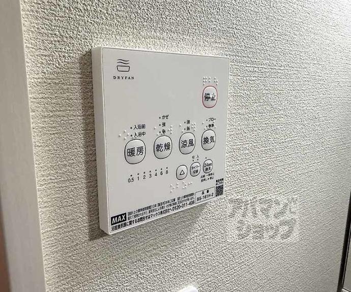 【ＢＲＩＧＨＥＮＣＥ御陵南ＷＥＳＴ】間取