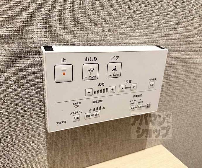 【ＢＲＩＧＨＥＮＣＥ御陵南ＷＥＳＴ】間取