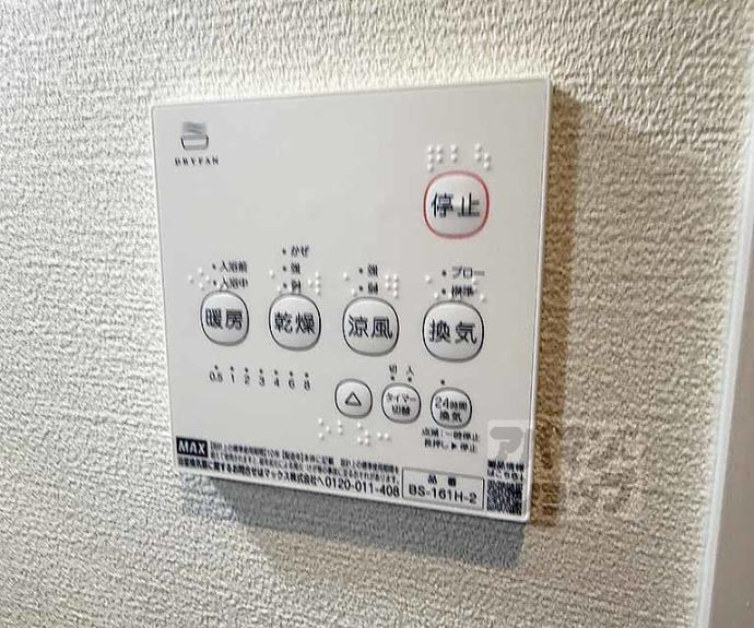 【ＢＲＩＧＨＥＮＣＥ御陵南ＷＥＳＴ】間取