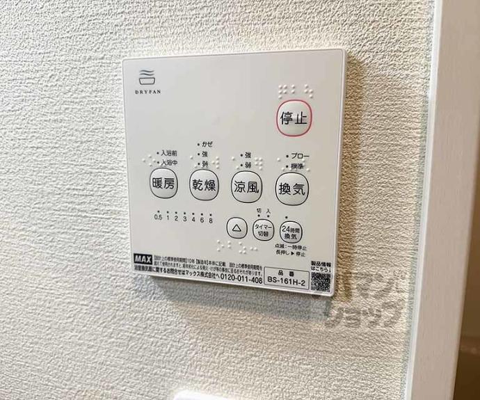 【ＢＲＩＧＨＥＮＣＥ御陵南ＷＥＳＴ】間取