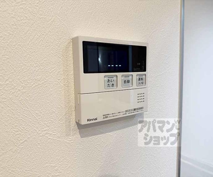 【BRIGHENCE御陵南WEST】間取