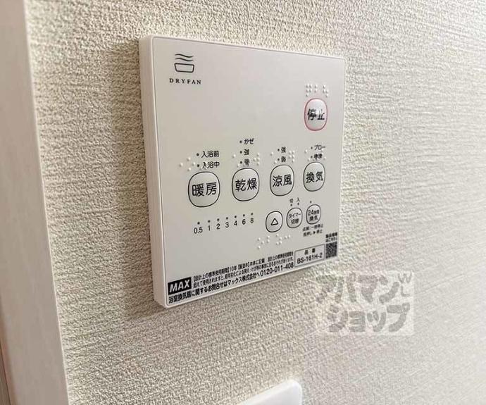 【BRIGHENCE御陵南WEST】間取