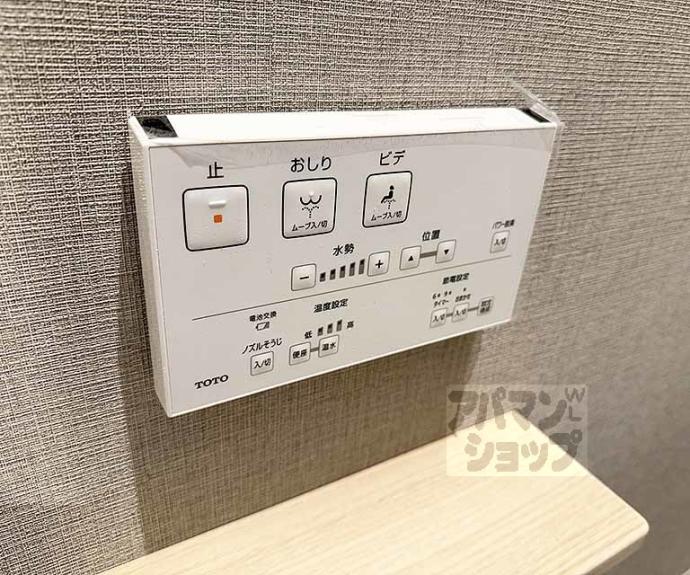 【BRIGHENCE御陵南WEST】間取